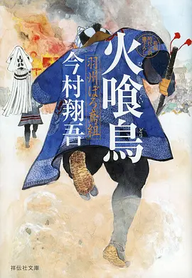 纸鸢与风 治愈动漫推荐